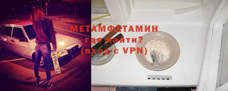 МЕТАМФЕТАМИН винт  Шагонар 